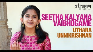 Seetha Kalyana Vaibhogame I Uthara Unnikrishnan I Thyagaraja [upl. by Nairadas]