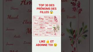 TOP 30 DES PRÉNOMS DES FILLES 😱foryou pourtoi astrology [upl. by Crenshaw]