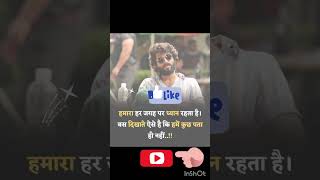 motivation video motivation status motivation video hindi success quotes motivation viralvideo [upl. by Lema]