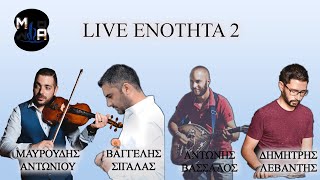 Βαγγέλης Σιγάλας  Μαυρουδής Αντωνίου Νο2  Live [upl. by Edd]