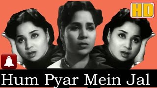 Hum Pyar Mein Jalne Walon HDDolby Digital  Lata Ji  Jailor1958  Music Madan Mohan  Lata Hits [upl. by Grubman]