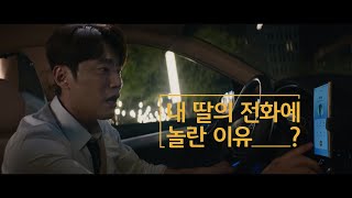 KB손해보험 다이렉트 ‘음주운전 부끄러운 😳 일이 아닙니다’ 당신의 차량은🚗 불법 무기🔑입니다 [upl. by Phelgen595]