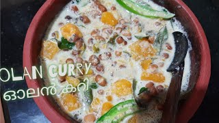 Olan curry in malayalam ഓലൻ കറി onam sadhya special recipe ഓണം സദ്യ കറി [upl. by Lambard]