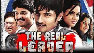 The Real Leader KO 2018 Hindi Dubbed Full Movie  Jeeva Ajmal Ameer Karthika Nair [upl. by Rosenberg771]