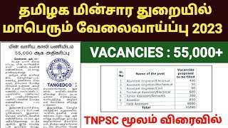 tneb recruitment date 2023  tneb field assistant job 2023  tangedco recruitment 2023  tneb jobs [upl. by Renick251]