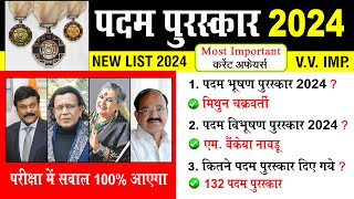 Padma Awards 2024  पद्म पुरस्कार 2024  Current Affairs 2024  Padma Awards 2024 Winner List Award [upl. by Latt114]