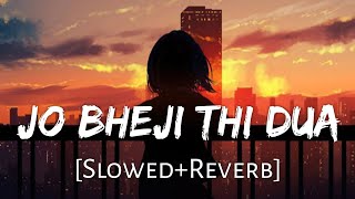 Jo Bheji Thi Dua SlowedReverb Nandini Srikar amp Arijit Singh  Lofi Mix Lofi Music Channel [upl. by Gnat]