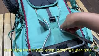 클라터뮤젠 라이도 배낭 보완  Improve of Klattermusen Raido Backpacks [upl. by Brookner]