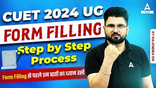 CUET Form Filling 2024 Step By Step Process  CUET UG 2024 Application Form 📑✅ [upl. by Janka]