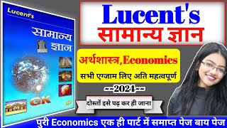 lucent gk  lucent economics in hindi  lucent economics  lucent  lucent book full complete course [upl. by Sicard]