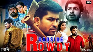 Roadside Rowdy Full Movie In Hindi Dubbed  Vijay Antony  Satna Titus  Bagavathi  Review amp Facts [upl. by Anirahc]