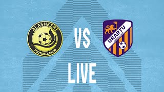 AFL Matchday 21 Alashkert2  Urartu2 LIVE [upl. by Luane29]