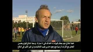 reportage gernot rohr à létoile du sahel rabii bhouri [upl. by Mailiw450]