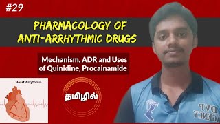 29 Pharmacology of Antiarrhythmic Drugs in தமிழ் [upl. by Aikcir]