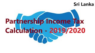 හවුල් ව්‍යාපාර ආදායම් බද්ද 1920  Partnership Income Tax Calculation 20192020  SL TAX SOLUTION [upl. by Madelon248]