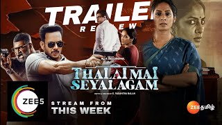 Thalaimai Seyalagam Tamil Trailer Review  Bharath  Sriya Reddy [upl. by Postman327]