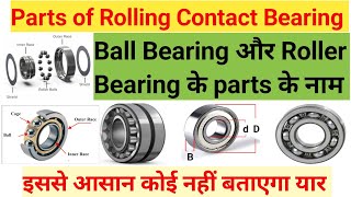 rolling contact bearing parts name bearing parts nameball bearing roller bearing what is bearing [upl. by Witha]