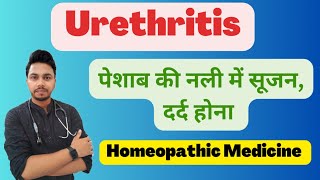 Urethritis  पेशाब की नली में सूजन  Best Homeopathic Medicine urethritis drprakherverma [upl. by Lerej]