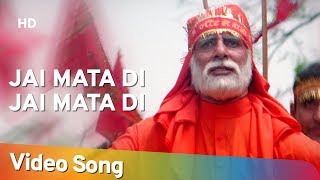 Jai Mata Di HD  Kohram 1999  Amitabh Bachchan  Nana Patekar  Danny  Hindi Devotional Song [upl. by Gauldin492]