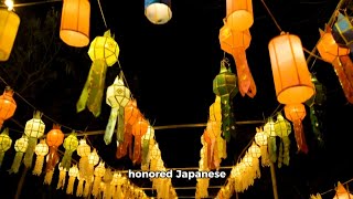 6 Honouring Ancestors The Obon Festival in Japan Viral Shorts AI Japan Oban Ancestors [upl. by Annazor]