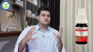 Homeopathic medicine Hepar sulphur  फोड़े फुंसी infection और खांसी की दवा  short and sweet video [upl. by Onirefez]