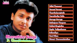 Saivam  Making of Azhagu Song  GV Prakash Uthara [upl. by Josephson]