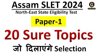 Paper 1 Important Topics for North East SLET 2024  Assam SLET Paper 1 Preparation  Best Course [upl. by Drawe]