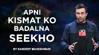 Apni Kismat Ko Badalna Seekho  By Sandeep Maheshwari [upl. by Valentijn]