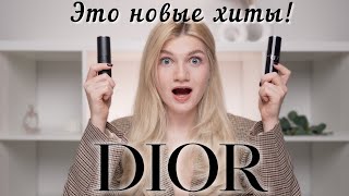 ГОРЯЧИЕ НОВИНКИ КОСМЕТИКИ  DIOR CHARLOTTE TILBURY ANASTASIA BEVERLY HILLS [upl. by Ithaman]