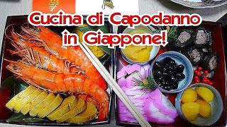 Osechiryōri cucina di capodanno  Vivi Giappone [upl. by Imekawulo]