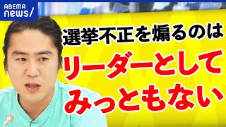 【議会襲撃】なぜ暴徒化？選挙に不正？ブラジルでも民衆が暴力を [upl. by Aneeb]