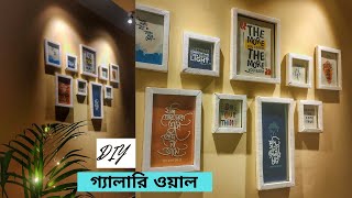 গ্যালারি ওয়াল  Gallery Wall On A Budget  DIY Photo Frame Making  Track Light  Aesthetic Wall [upl. by Clayson]