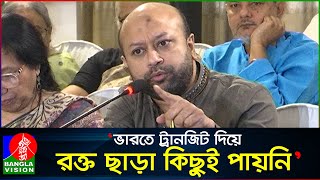 হেফাজতের হ’ত্যাকা’ন্ডের প্রতিবাদ করলে ২৪ এর হ’ত্যা’কাণ্ড হতো না ব্যারিস্টার ফুয়াদ  Barrister Fuad [upl. by Sicnarf]