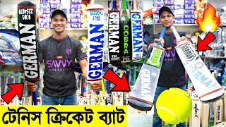 পাকিস্তানি অরিজিনাল টেপ টেনিস ক্রিকেট🏏ব্যাট কিনুন Buy New TepTennis Cricket Bat Price in Dhaka 2024 [upl. by Bryna698]