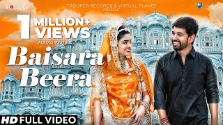 Official Video  Baisara Beera  Honey Trouper Priyangini Rathor  Ravindra Upadhyay amp Swarna Ghosh [upl. by Rihsab]