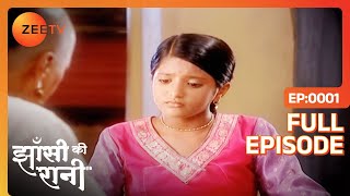 Moropant सुना रहे Manu को अंग्रेजों की कहानी  Jhansi Ki Rani  Full Ep  1  Zee TV [upl. by Adnovay]