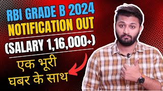 RBI Grade B 2024 Notification Out  Highest Paying Government Jobs  Exam Pattern  116000 Salary [upl. by Yrevi]