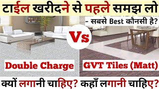 Double Charge Vitrified Tiles vs GVT Flooring  सबसे मजबूत और सस्ती टाइल्स कौनसी है [upl. by Kaazi]