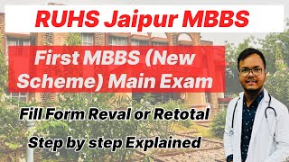 First MBBS New Scheme Main Exam Reval Or Retotal form filling process mbbs neet aiims form [upl. by Riplex]