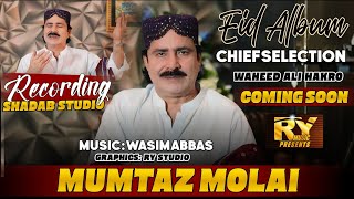 Mumtaz Molai  Eid Album 2024  Mumtaz Molai New Song 2024  Mumtaz Molai New Album RY MUSiC PRESENT [upl. by Selohcin]