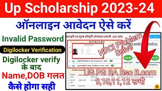 Up Scholarship 202324 Online Apply Name D O B Change  Scholarship Login Invalid Password [upl. by Boony46]