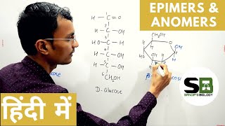 Epimers and Anomers in Hindi  Biochemistry [upl. by Bale]