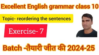 the sentence  Parts of subject  Fill the parts of subject  Excellent English grammar class 10 [upl. by Perrins]