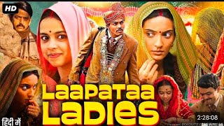 Laapataa Ladies Full Movie in Hindi  Nitanshi Goel  Sparsh Srivastav  Pratibha R  Review amp Facts [upl. by Annaicul59]