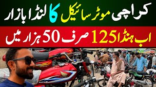 Hyderi Bike Market Karachi  Up Morh New Karachi Bike Market  Used Bike Market Karachi price update [upl. by Nyrhtac309]