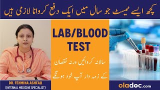 Annual Screening Labs For Everyone  Saal Men Ek Dafa Tests Zarur Karwayen Health Checkup Full Body [upl. by Dennis]