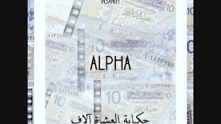 ALPHA ― Awful أوالفول [upl. by Ahsiekahs]