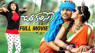 Prema o prema full song Jatha kalise telugu movie  love song 2019 lovesongs breakupstatus [upl. by Enohpets584]