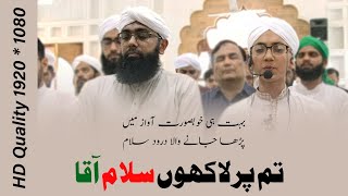 Best Darood o Salaam by Ahmad Raza Attari  Tum Par lakhon Salam Aaqa  Soban Attari [upl. by Ydur]