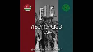 Лъапэрисэ  Nafa amp Джэгуакlуэ гуп «Мафlэ» [upl. by Marfe701]